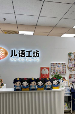 青岛市市南区博远语言培训学校有限公司