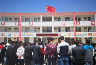 淳化县铁王乡初级中学