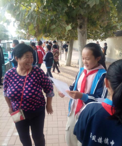 王风楼镇中心小学