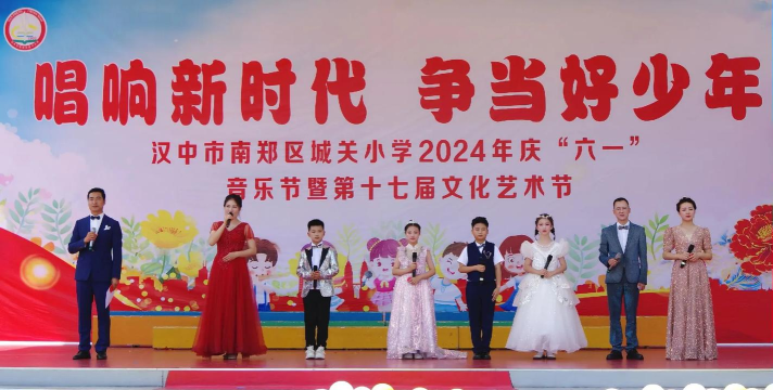 恩城镇城关小学