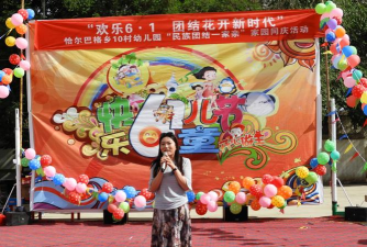 巴楚县恰尔巴格乡幼儿园