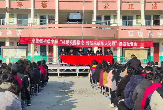 濉溪县南坪镇任集初级中学