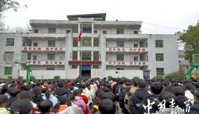 邻水县风垭乡中心小学