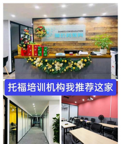 天津市柠檬树教育培训学校有限公司