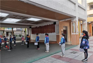 成都市抚琴小学