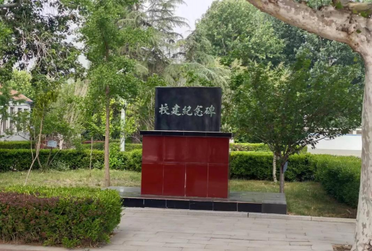 昌邑市北孟镇第二中学