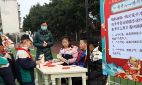 成都市城隍庙街小学