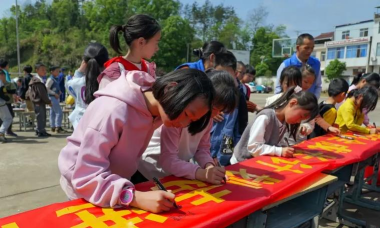 陈汉乡钓鱼台初级中学