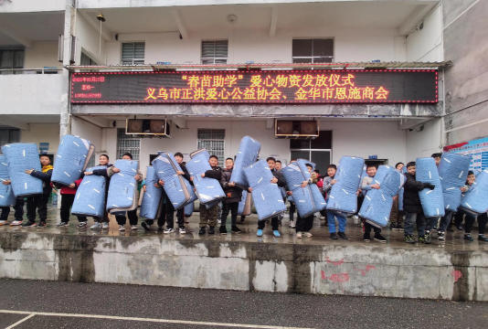 来凤县百福司镇小宝宝幼儿园