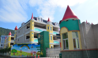 阳江市江城区白沙街道中心幼儿园