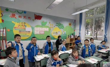成都市龙泉驿区大面小学校中心校