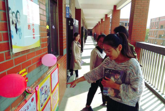 牡丹区佃户屯办事处中心小学