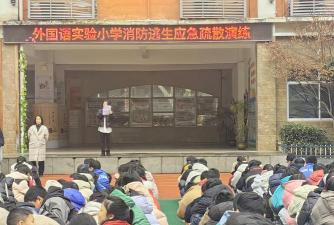 都江堰市幸福镇北街小学实验外国语学校