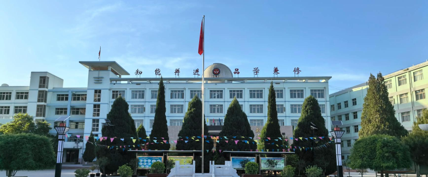 甘肃省庆阳市宁县早胜晨光高级中学