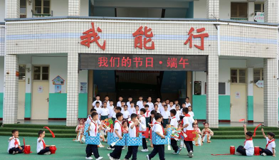 自贡市贡井区向阳小学