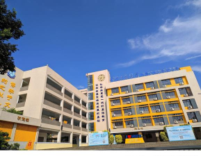 自贡市贡井区新概念外语学校