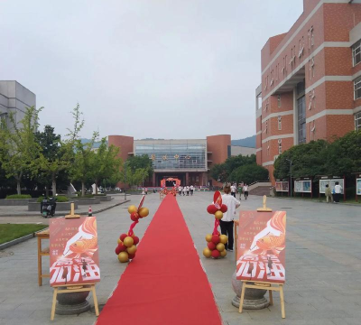 艾亭镇成才中学