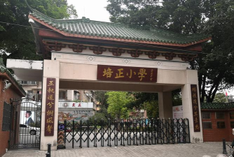 蓬莱市大柳行门楼完小