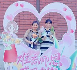 青岛市四方区杭州路小学