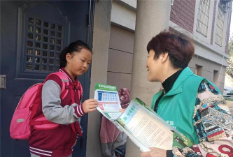 青岛市城阳区河套街道赵孟小学