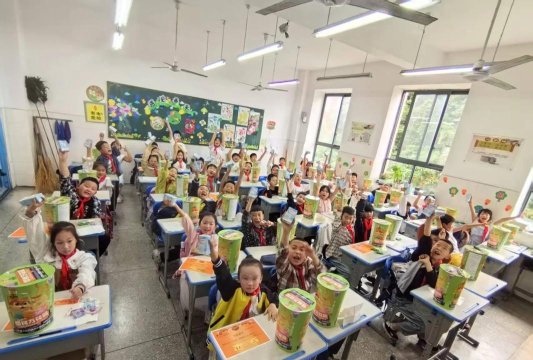 德阳市绵竹市齐天镇中心小学