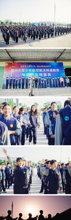 江西省会昌晓龙初中