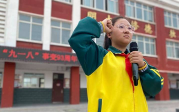 石嘴山市第八小学