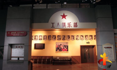 通城县工人俱乐部