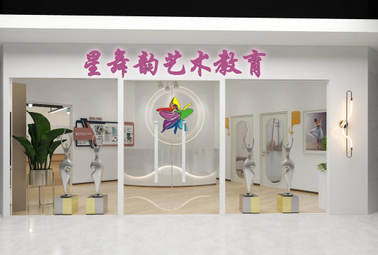 溧阳市星韵艺术培训有限公司