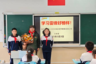 青岛市四方区嘉定路小学
