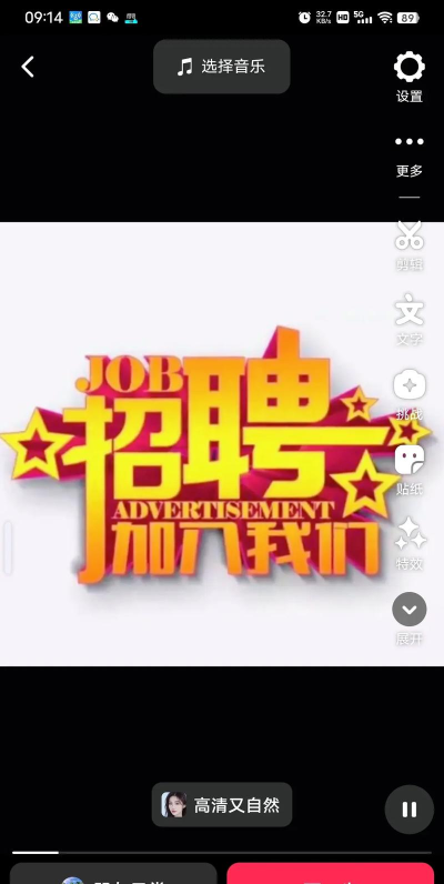 砚山凤鸣幼儿园