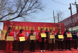 蒲城县洛滨镇蔡邓初级中学