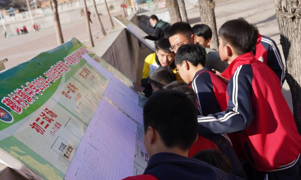 萧县穆集初级中学