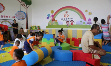 无棣县佘家巷乡曾家村幼儿园