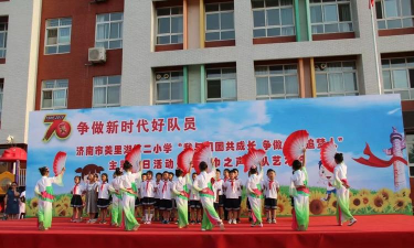 济南市美里湖二小学