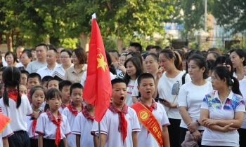 济南市洪家楼第三小学