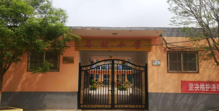 黄土镇马村小学