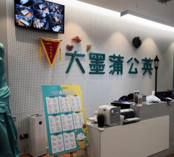 安康市高新区大墨美术培训中心有限公司