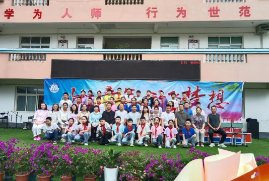 弥渡县红岩镇大营完全小学