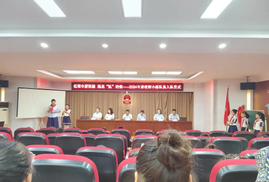 栖霞市翠屏小学