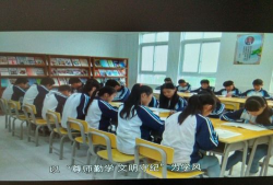 平潭县潭东初级中学