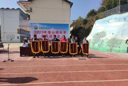 临川区荣山镇初级中学