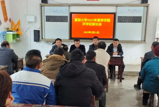 大康镇因明村小学