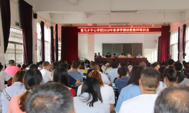 西畴县董马乡幼儿园