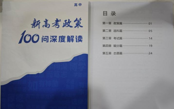 厦门晓猴科技培训有限公司