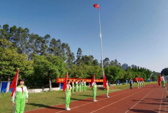 鹤山市沙坪街道第六小学