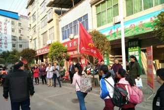 旺苍县三江镇中心小学校