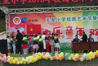 旺苍县天星乡中心校