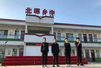 白水县北塬乡初级中学