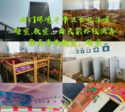 南安市梅山镇灯埔村幼儿园